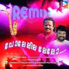 Pranavam Sasi - Polelila Lelo