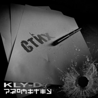 Стих - Single - PROMITEY