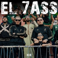 El 7ASS (feat. Adlene) - Single - RDB