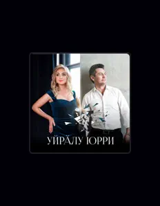 Александр Арсентьев: песни, клипы, биография, даты выступлений и многое другое.