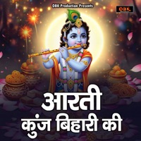 Aarti Kunj Bihari Ki - Single - Vijay Singh