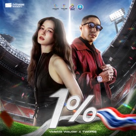 1% (English Version) Violette Wautier & Twopee Southside