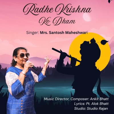 Radhe Krishna ko Dham (feat. Santosh Maheshwari) - Single