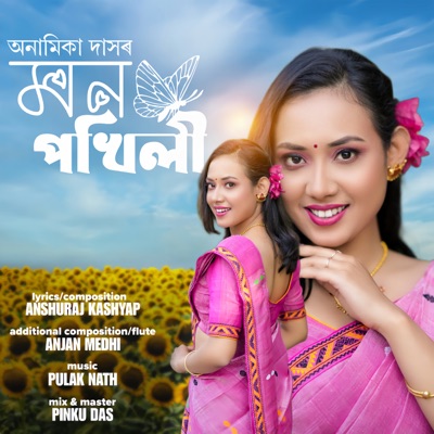 Mon Pokhili - Single