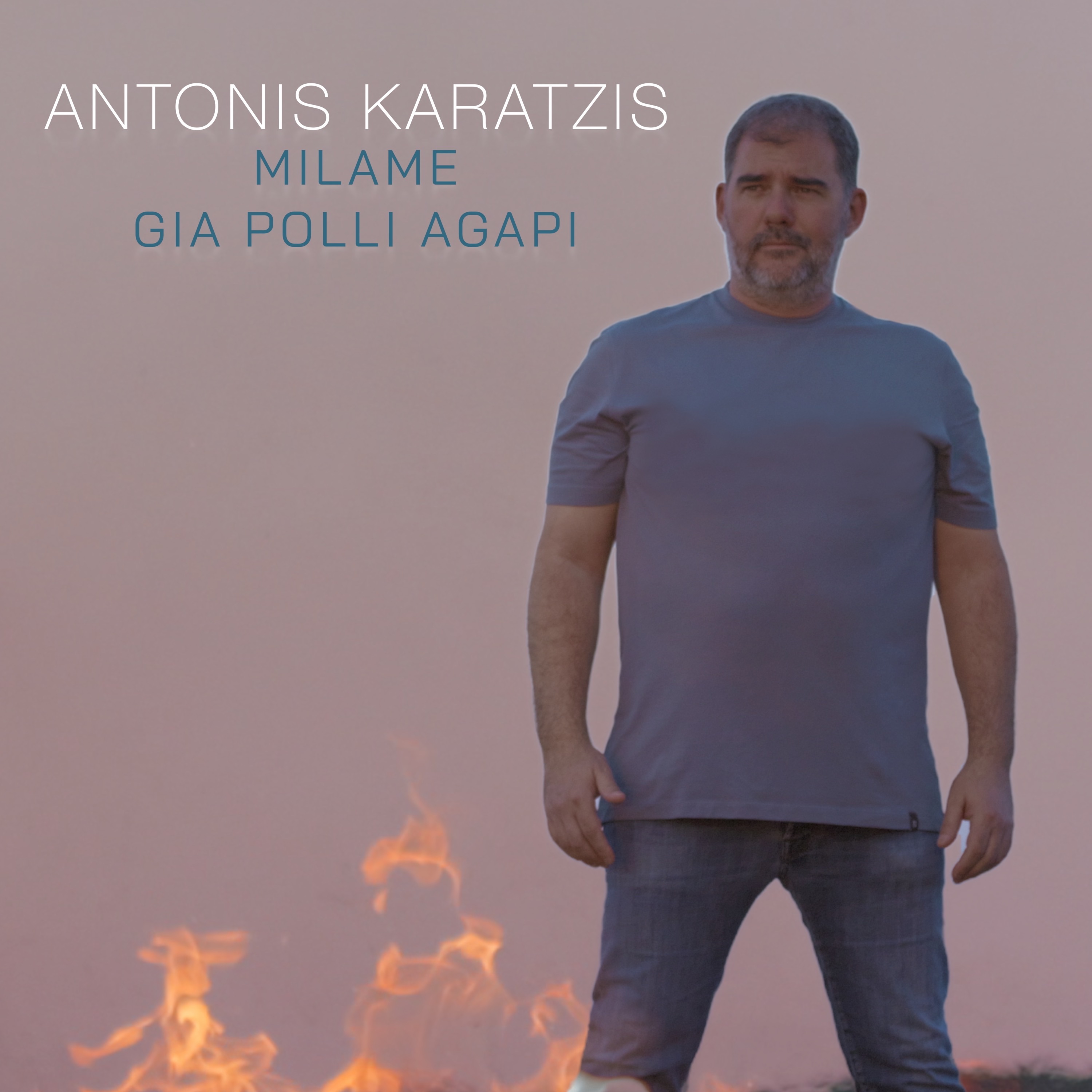 Milame Gia Polli Agapi - Single