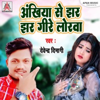 Ankhiya Se Jhar Jhar Gire Lorwa - Single - Devendra Dimagi