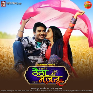 Rani Koin Khani