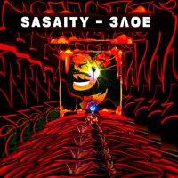 Злое (feat. Drill Area) - Single - Sasaity
