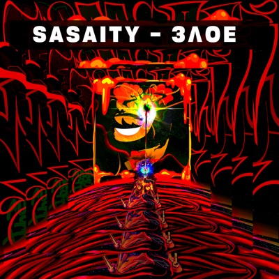 Злое (feat. Drill Area) - Single