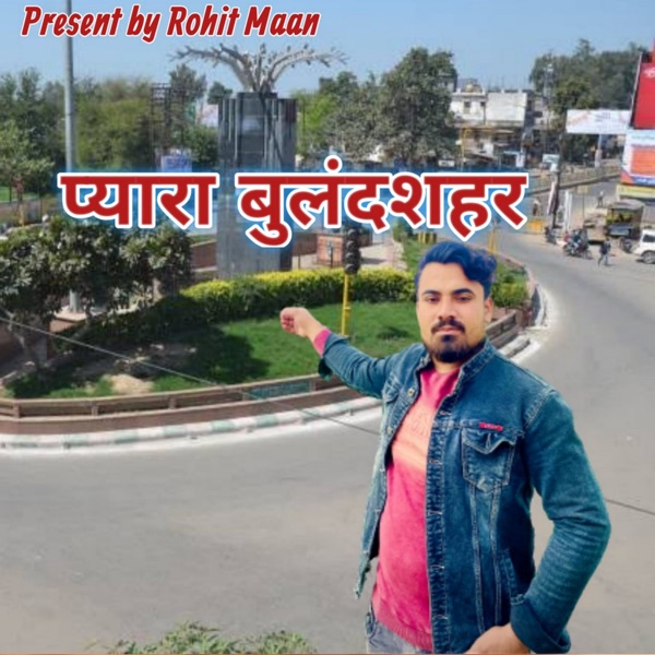 Pyara Bulandshahar