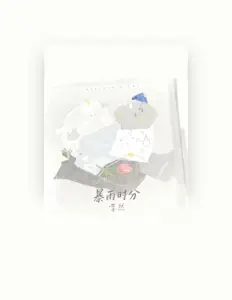 Poslechněte si interpreta Ji Ran, sledujte hudební videa, přečtěte si životopis, podívejte se na data turné a další informace.