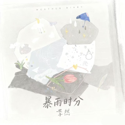 Time of Rainstorm - Single