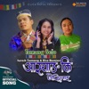 Aashyangki Chhorilai (feat. Suresh Tamang & Elsa Bomjan) - Single