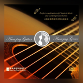 Amazing Guitar (Guitar Version)