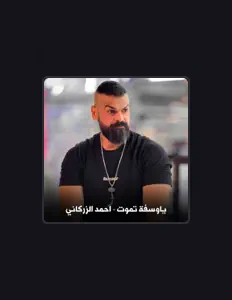 Ascolta احمد الزركاني, guarda video musicali, leggi la biografia, vedi le date del tour & altro!