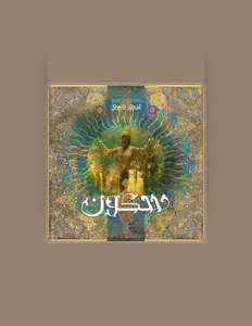 聆聽 Sherif Ismail Art、觀看音樂影片、閱讀小傳、查看巡演日期等！