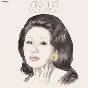 Star Dust