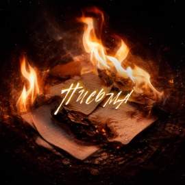 Письма TRETIAKOVA & FONARI