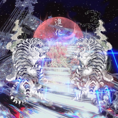 bleed out (feat. uv6x7) - Single