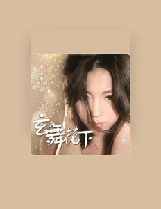 Listen to Xuan Shang, watch music videos, read bio, see tour dates & more!