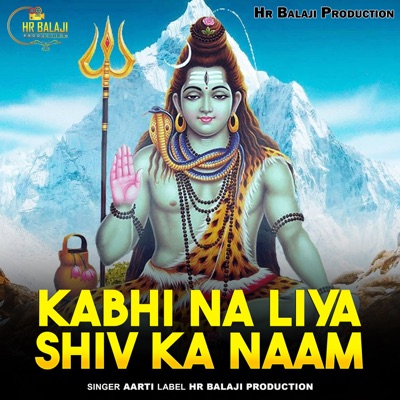 Kabhi  Na Liya Shiv Ka Naam - Single