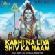 Kabhi Na Liya Shiv Ka Naam Single