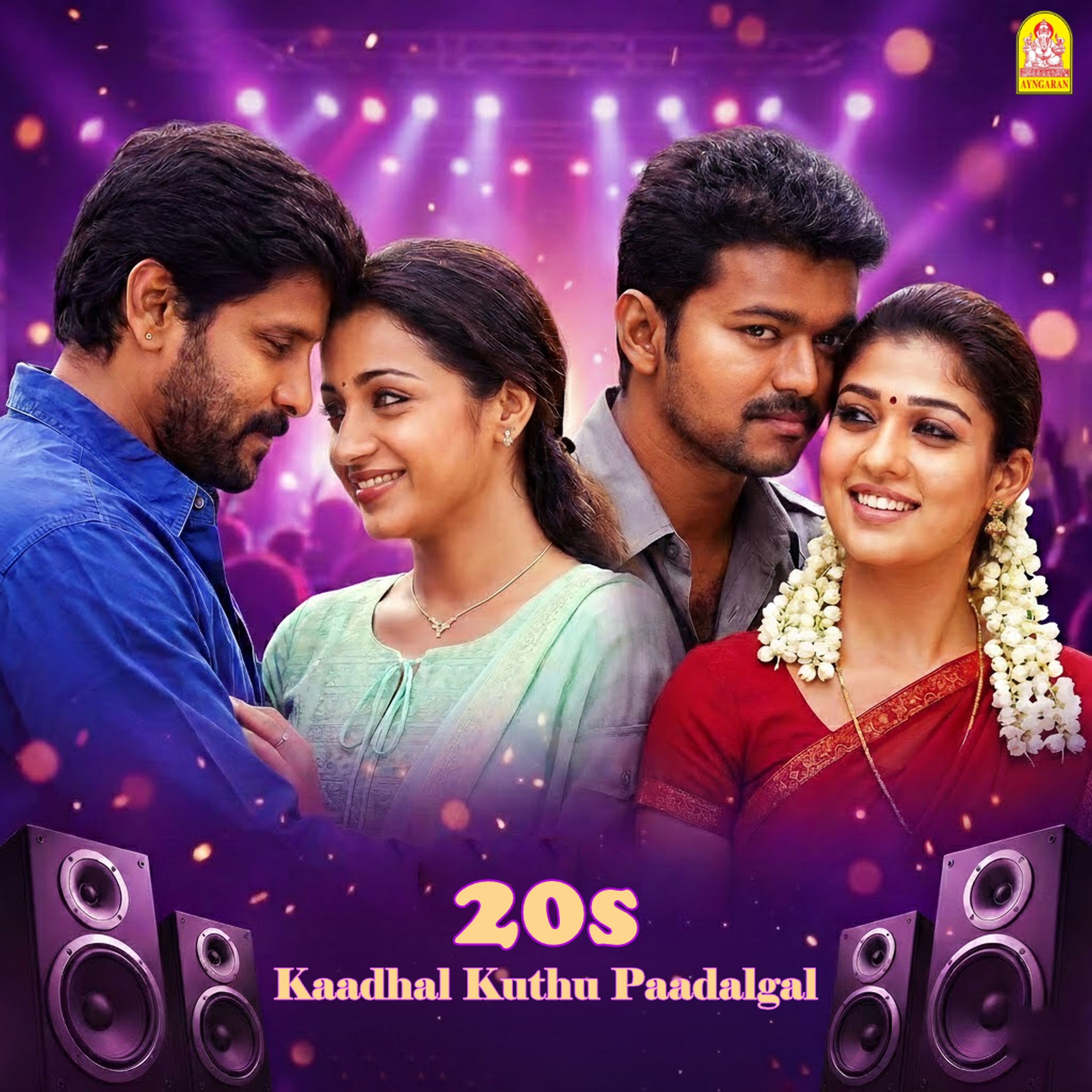 Yuvan Shankar Raja, Anuradha Sriram, Madhushree, Yugabharathi - Kannan Varum Velai