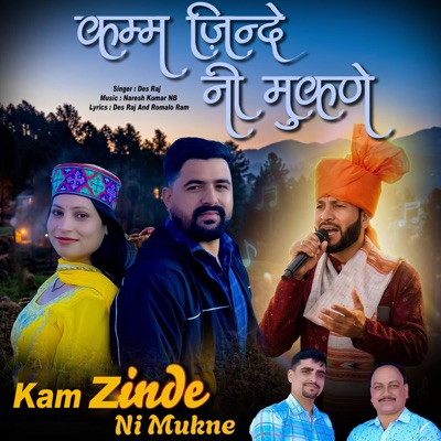 Kam Zinde Ni Mukne - Single