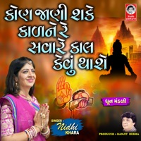 Kon Janisake Kad Ne Re Savare Kal Kevu Thase - Single - Nidhi Khara