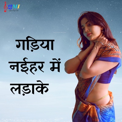 Gadiya Naeehar Me Ladake - Single