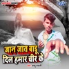 Jaan Jaat Badu Dil Hamar Chir Ke - Single