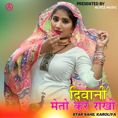 Deewani Meto Kar Rakhi - EP