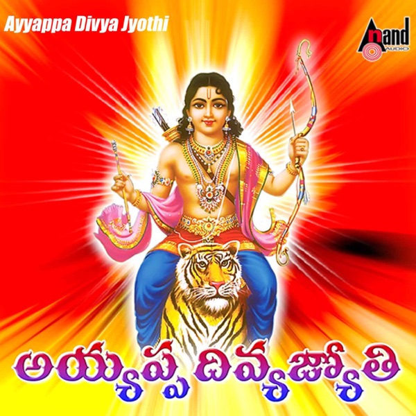 Ayyappa Divya Jyothi