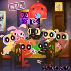 Ate/Late - Single
