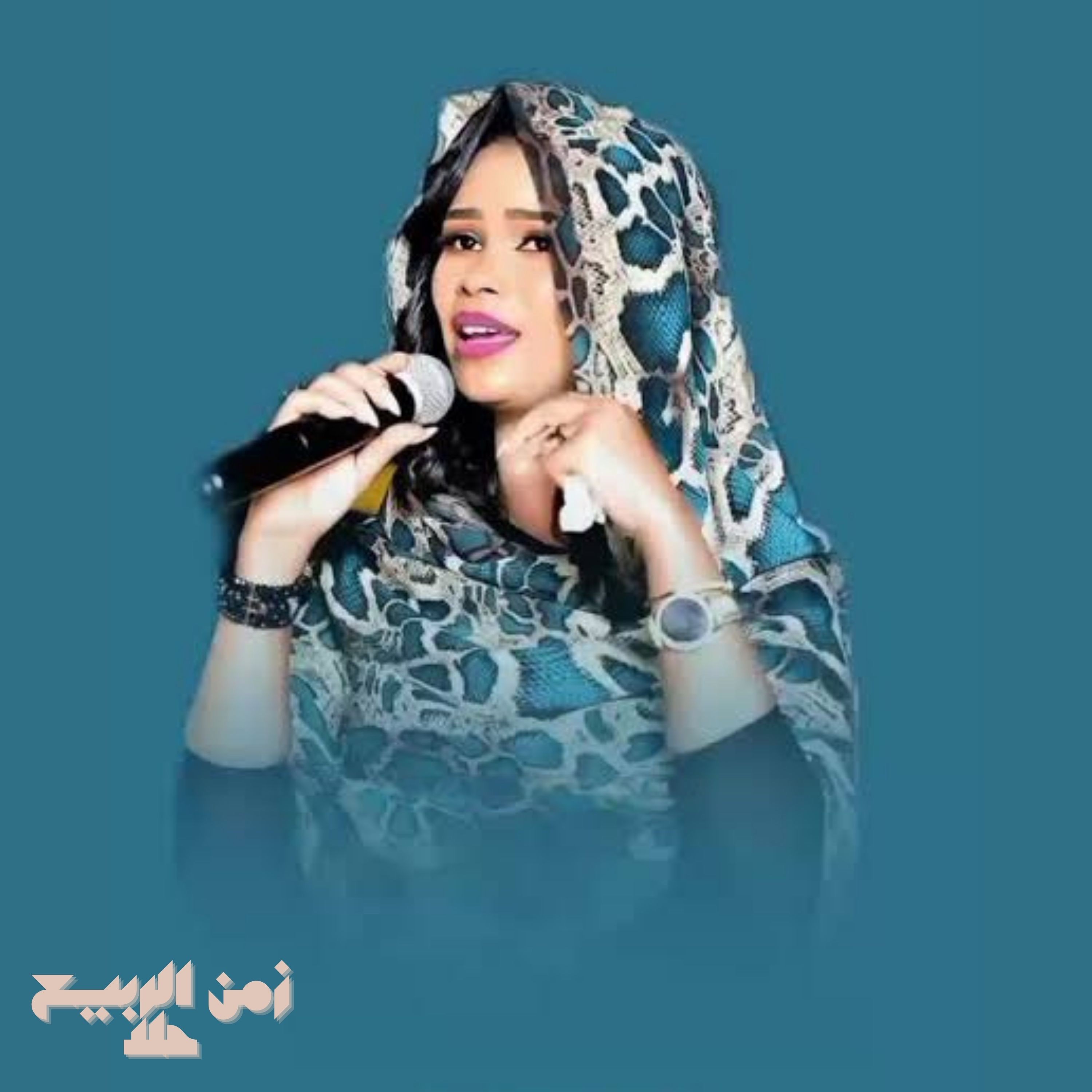 زمن الربيع حلا - Single