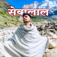 Bhaya Sevalal - Single - Gaurav Pawar