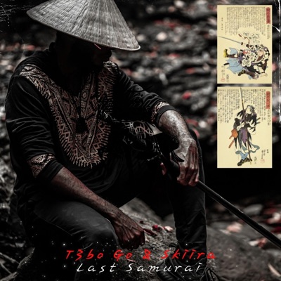 Last Samurai - Single