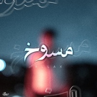 مسوخ - Single - RLLAX