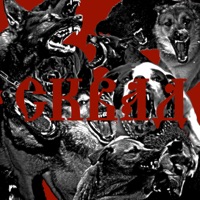 СКВАД - Single - OSOBOV