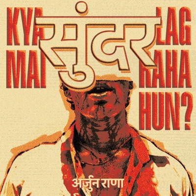 KYA MAI SUNDAR LAG RAHA HUN? - Single
