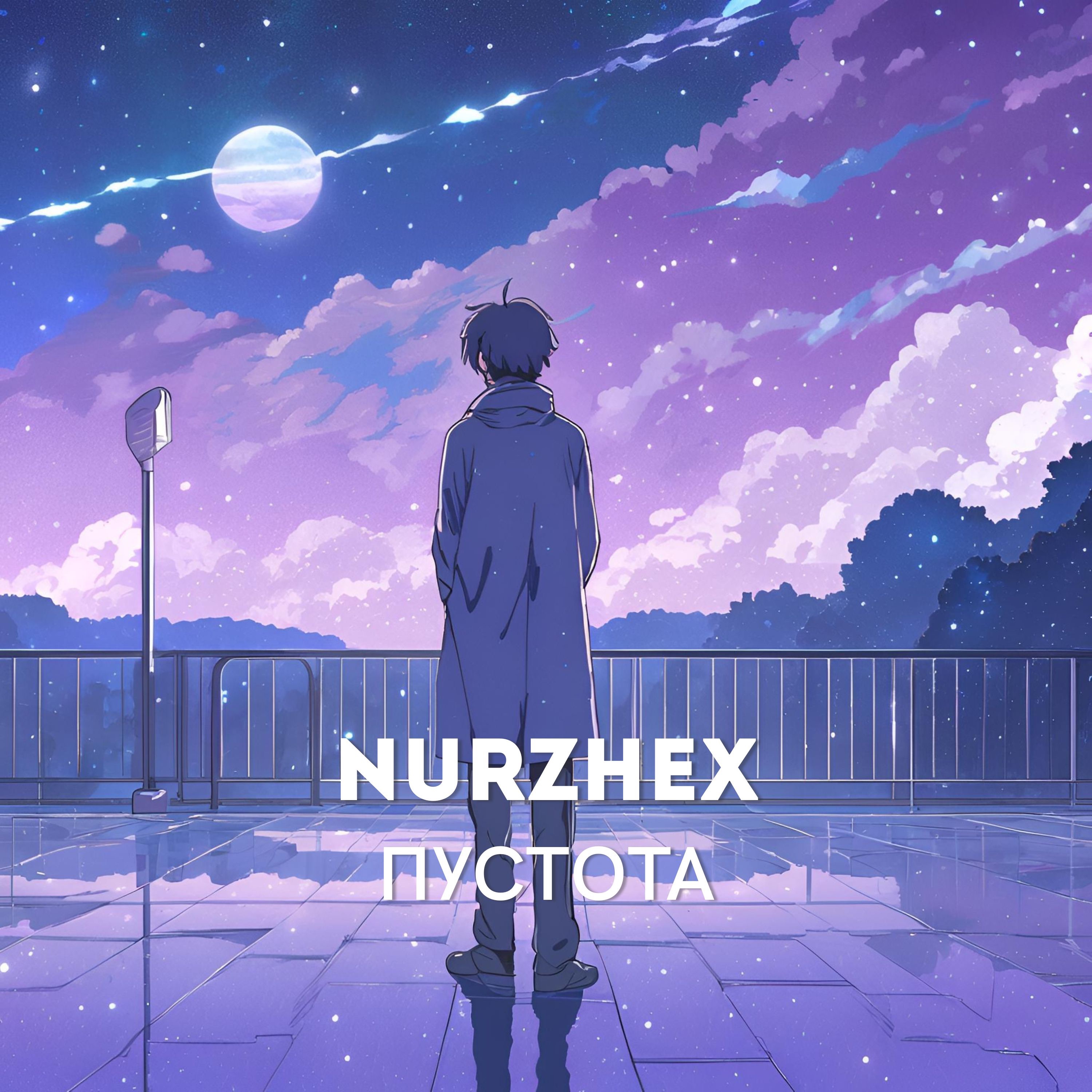 NurZhex - Пустота