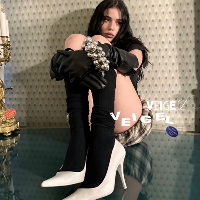 Город не спит - Single