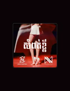 Ascolta Nick X, guarda video musicali, leggi la biografia, vedi le date del tour & altro!