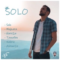 Solo - Single - KANAAN