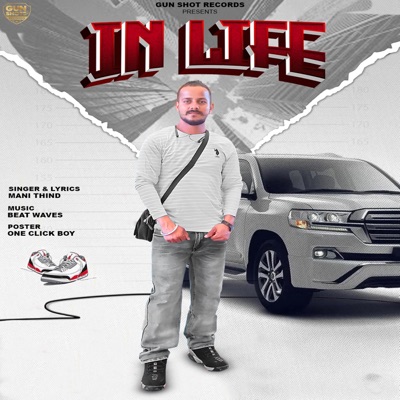 In Life (feat. Mani Thind) - Single
