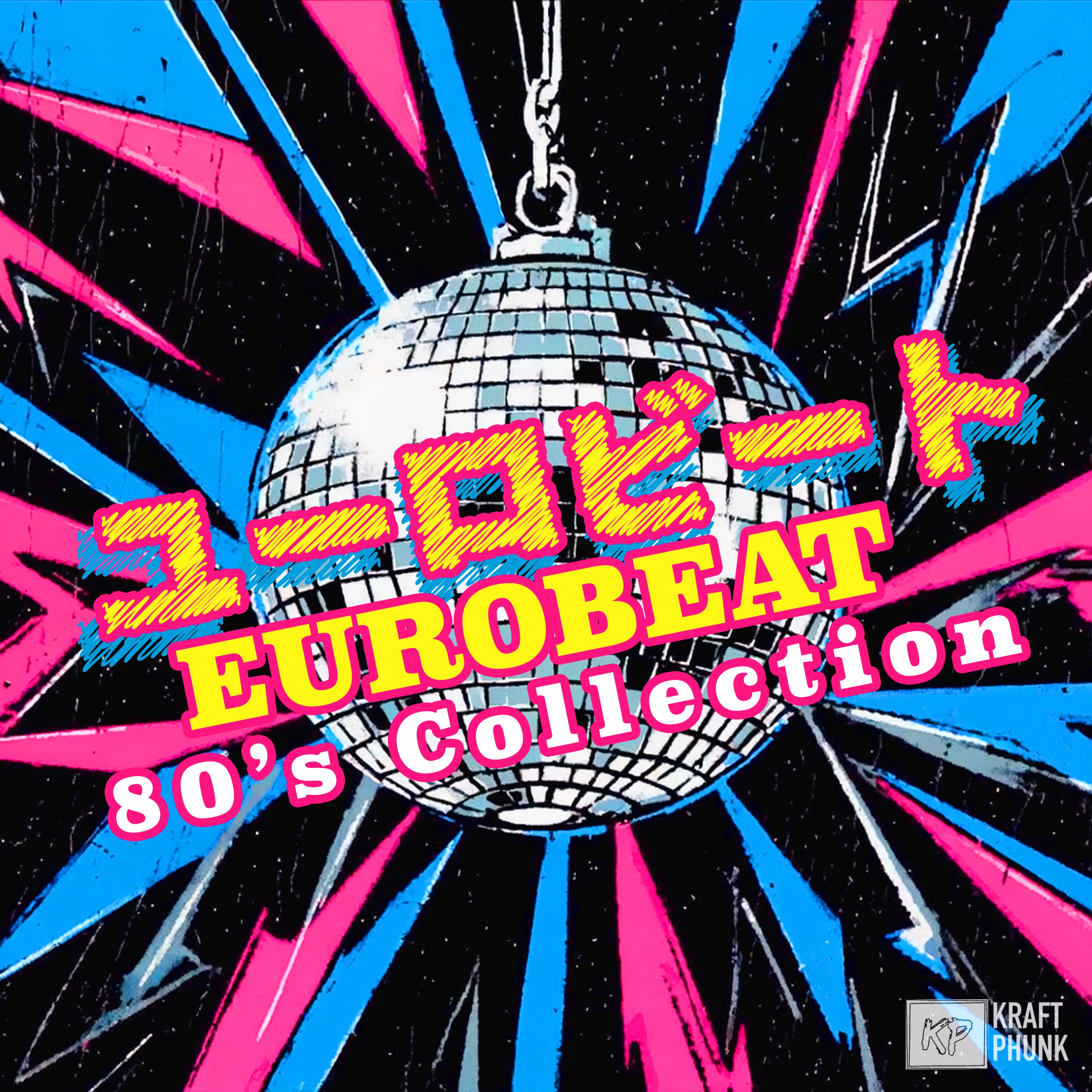 ユーロビートフラッシュ 19 ユーロビート EUROBEAT ユーロビートフラッシュ 19 ユーロビート EUROBEAT - メルカリ
