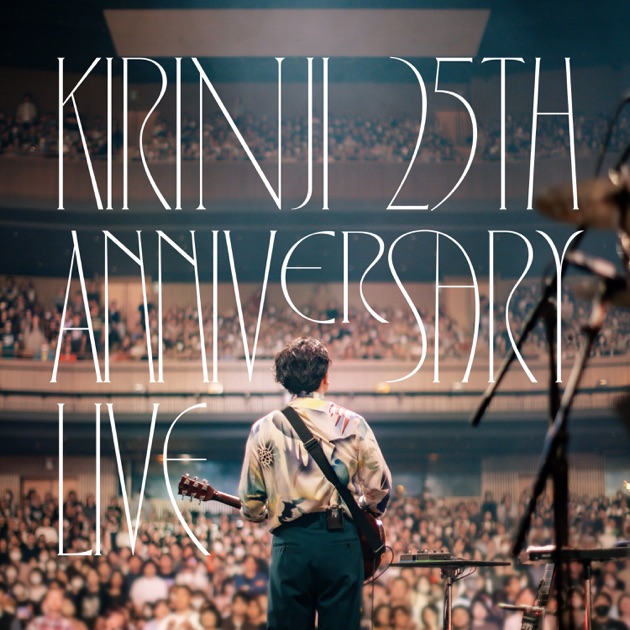 ミュージック KIRINJI 10th Anniversary~SPECIAL SHOWCAC Amazon.com: KIRINJI 10th Anniversary~SPECIAL SHOWCACE FINAL