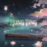 中国古风音脉 - Hong Ting, Shao Rong & Jiang Xiao-Qing