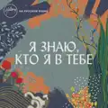 Новое вино