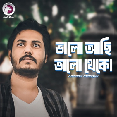 Bhalo Achi Bhalo Theko - Single